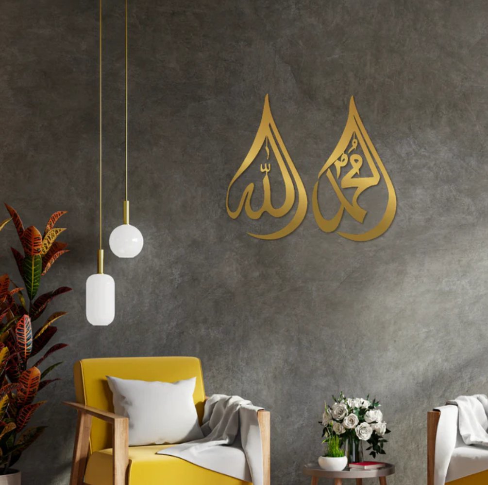 Set Of 2 Allah And Muhammad In Droplet - Image 3