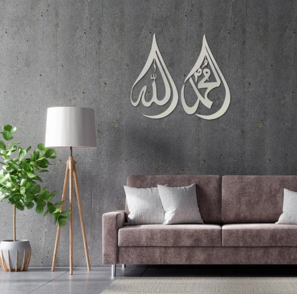 Set Of 2 Allah And Muhammad In Droplet - Image 2